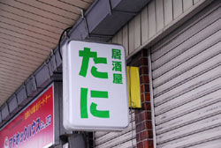 ʐ^01